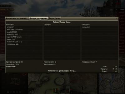 Прикрепленное изображение: shot_003.jpg